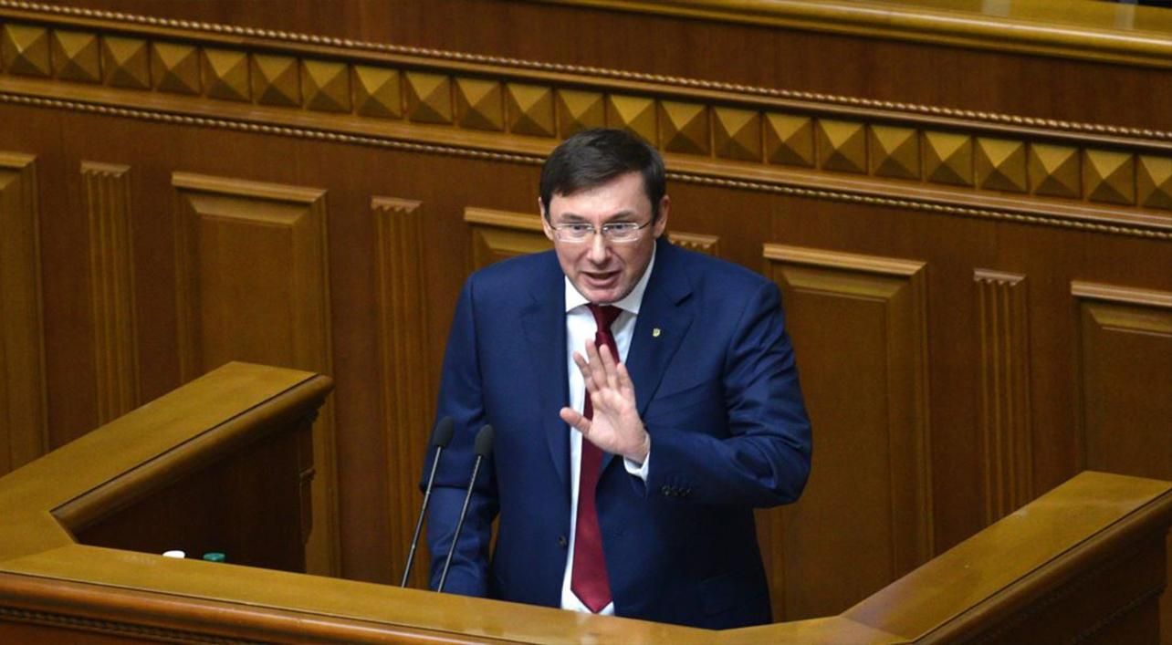 Пафосні заяви та невиконані обіцянки: чому Луценка необхідно звільнити з посади - 9 травня 2019 - Телеканал новин 24 Пафосні заяви та невиконані обіцянки: чому Луценка необхідно звільнити з посади - 9 травня 2019 - Телеканал новин 24