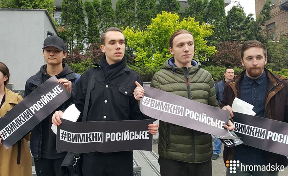 Активісти пікетували "Інтер" через програму на 9 травня
