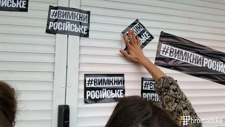 Інтер акція протест 9 травня День перемоги Інтер акція протест 9 травня День перемоги