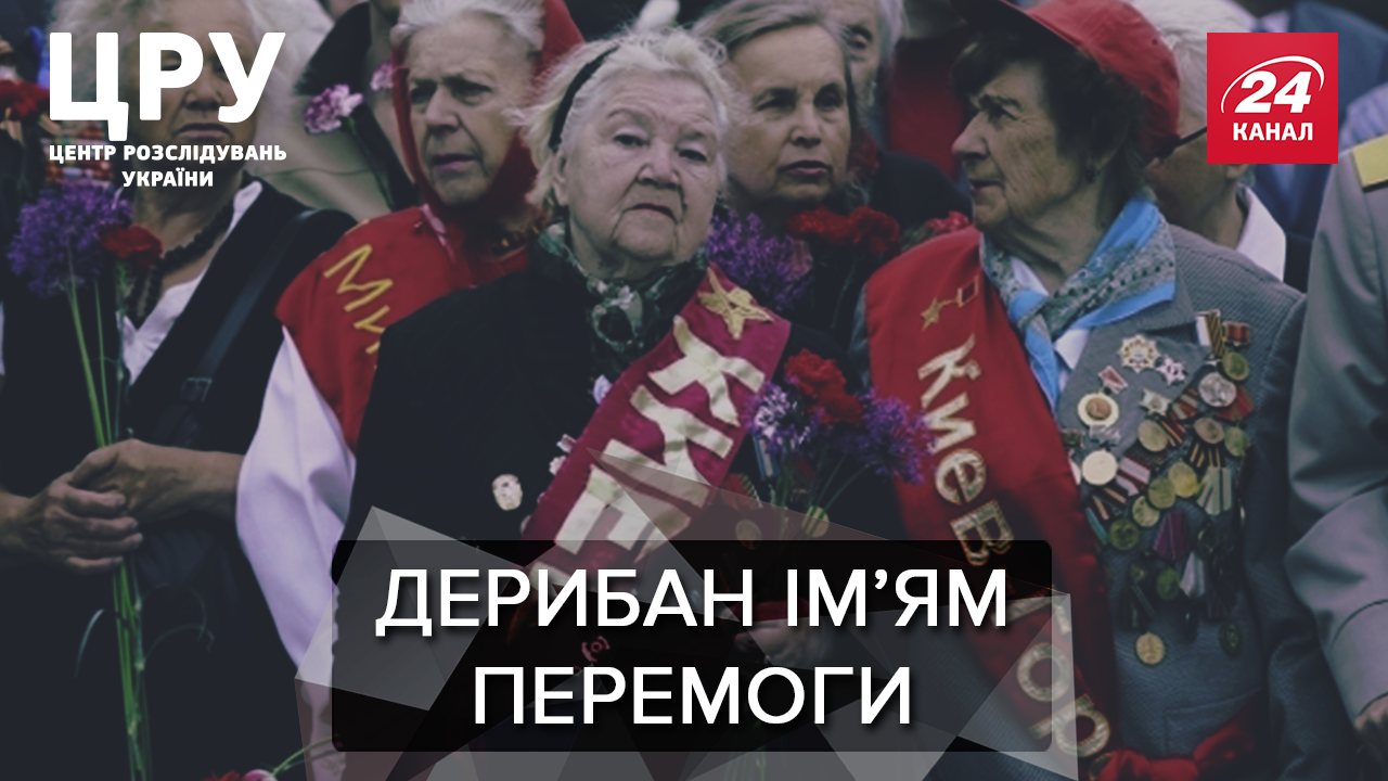 Скільки Україні коштують проросійські марші до 9 травня: вражаюча цифра 