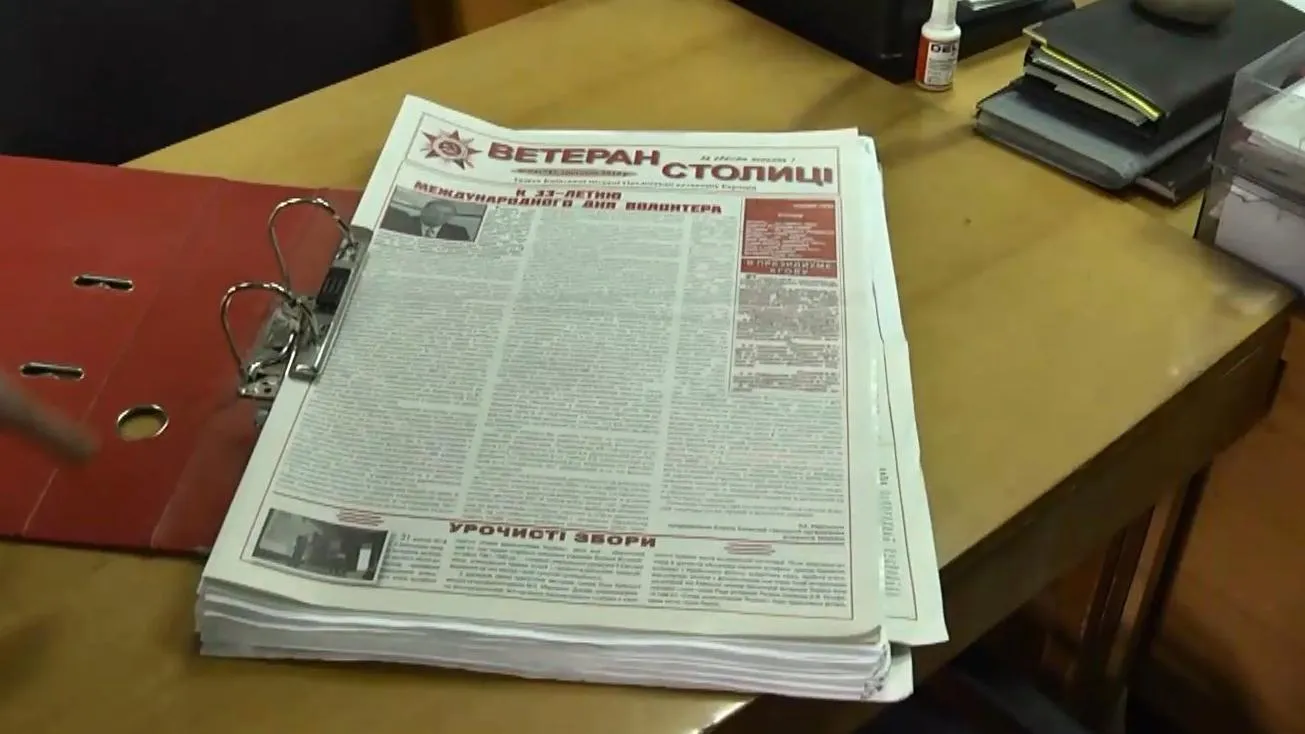 ветерани ветерани