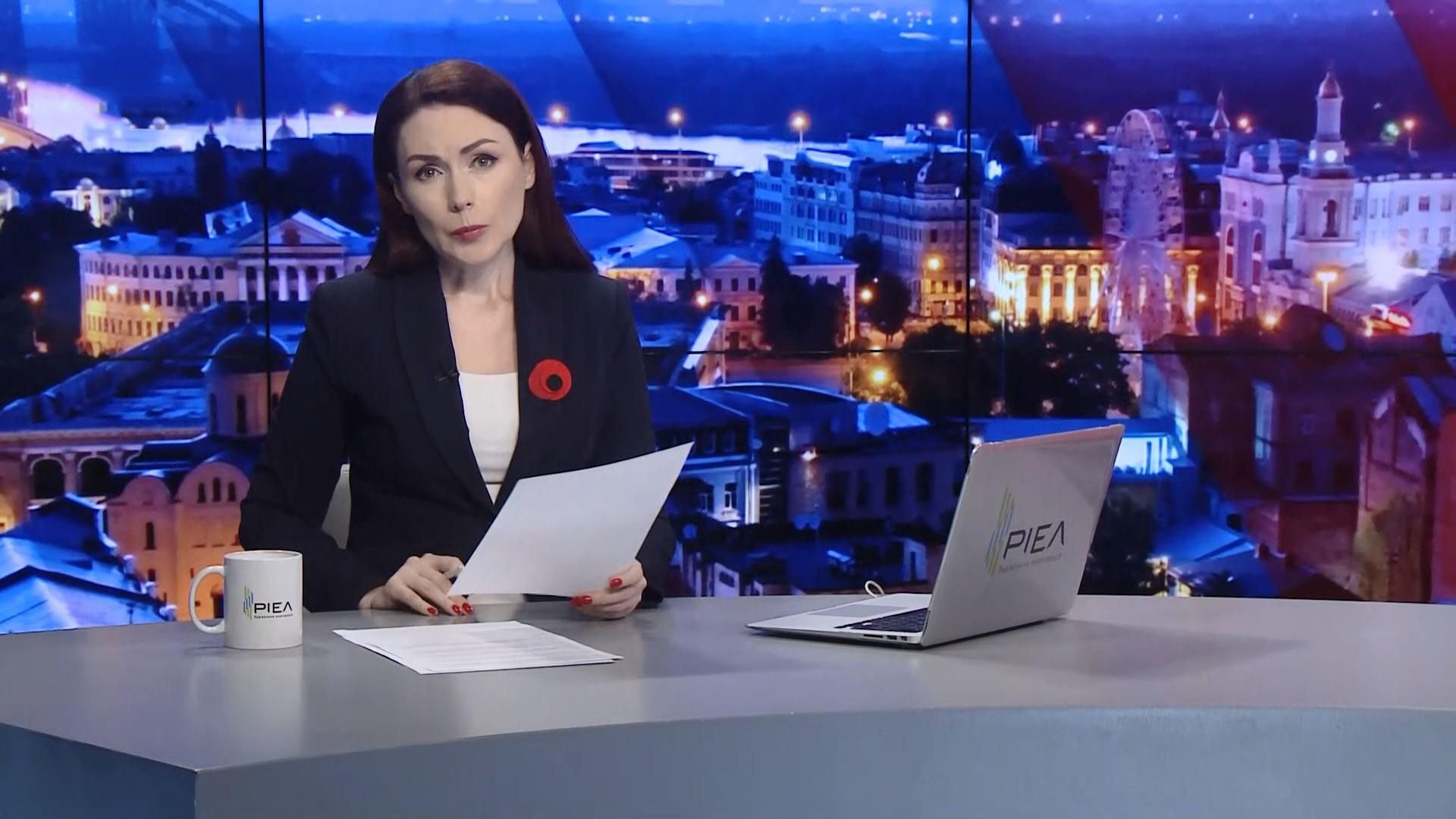 Випуск новин за 19:00: Пікет під офісом "Інтеру". Ситуація на передовій Випуск новин за 19:00: Пікет під офісом "Інтеру". Ситуація на передовій