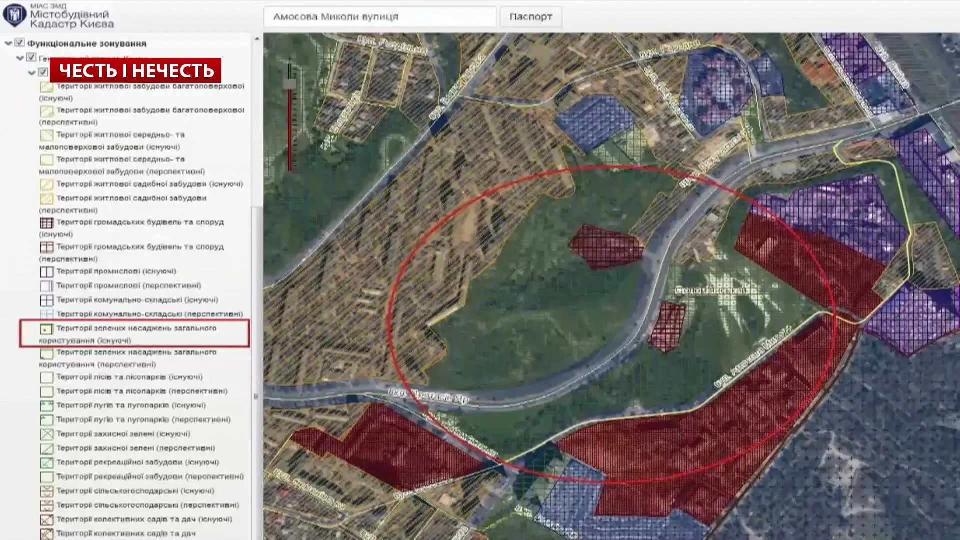 Протасовий Яр Протасовий Яр