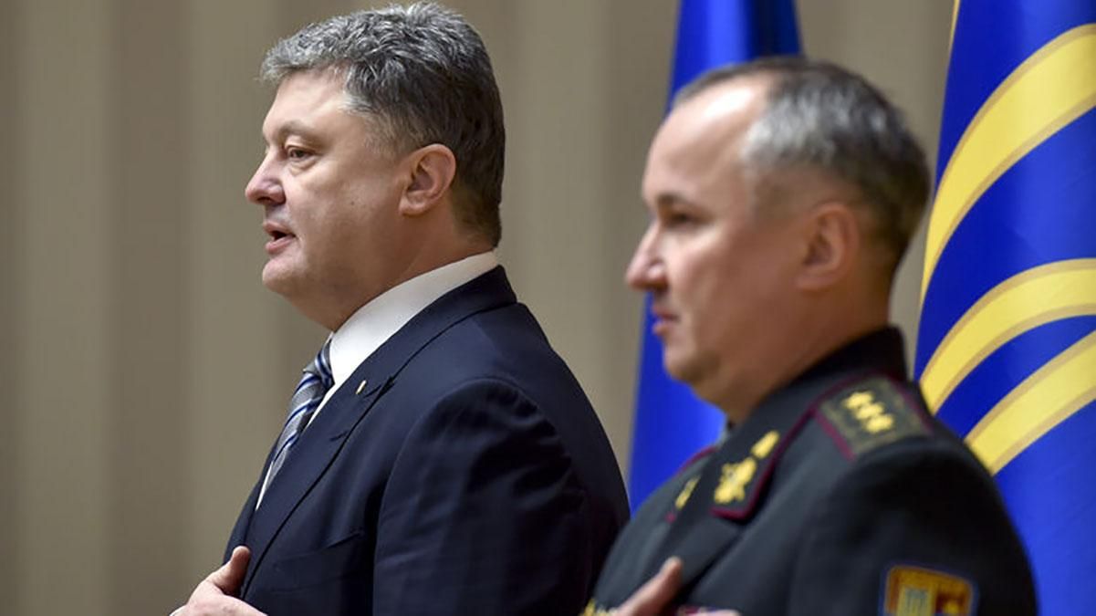 Порошенко нагородив очільника СБУ Грицака званням Героя України Порошенко нагородив очільника СБУ Грицака званням Героя України