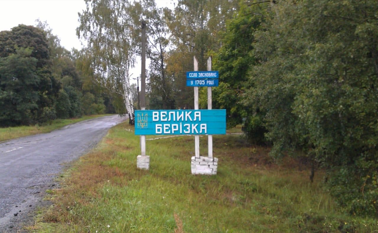 "Укрлендфарминг" Бахматюка выделил 250 тысяч грн на улучшение инфраструктуры в пяти областях "Укрлендфарминг" Бахматюка выделил 250 тысяч грн на улучшение инфраструктуры в пяти областях