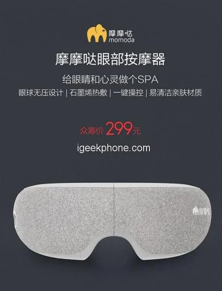 Xiaomi випустила цікавий девайс, що допоможе розслабитись Xiaomi випустила цікавий девайс, що допоможе розслабитись