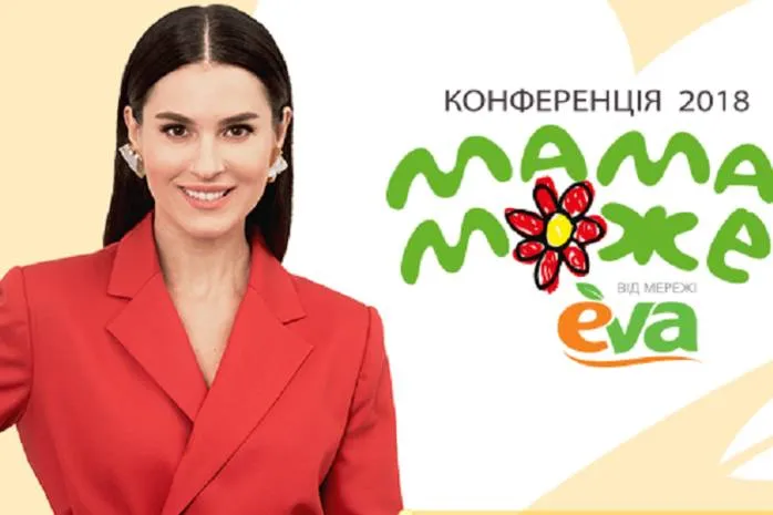 Куди піти у Києві на вихідних: афіша 9-12 травня Куди піти у Києві на вихідних: афіша 9-12 травня