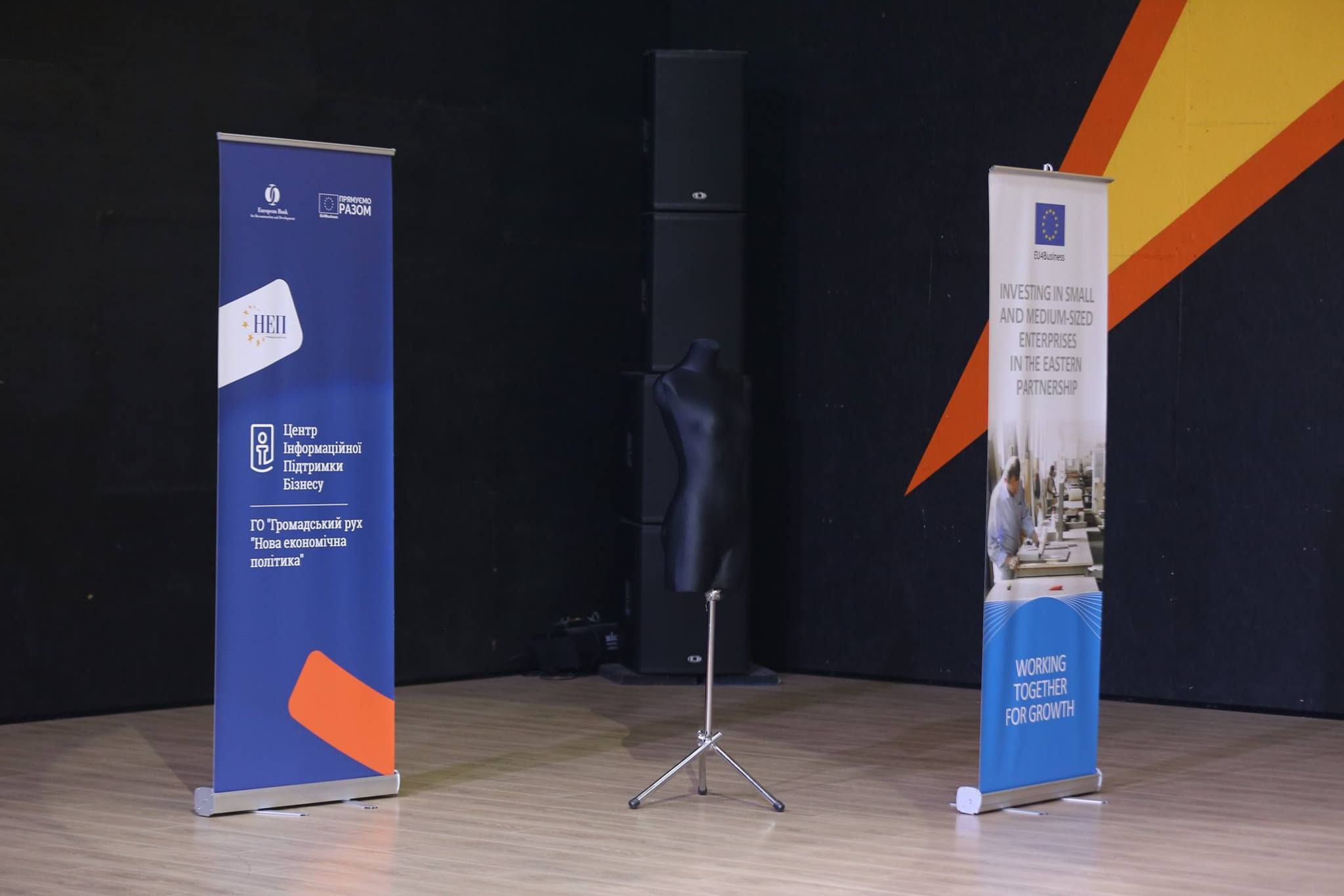 У Хмельницькому обговорювали перспективи розвитку швейної галузі у співпраці із ЄБРР та ЄС