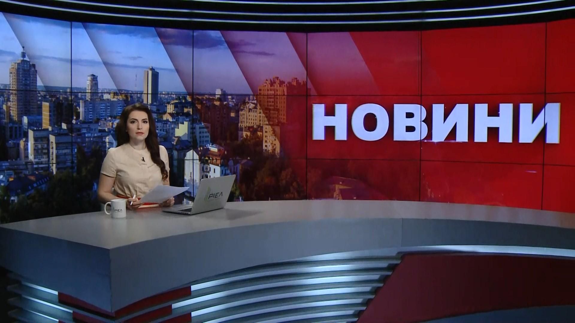 Выпуск новостей за 11:00: Допрос Сытника в ГПУ. Украинские моряки в плену Выпуск новостей за 11:00: Допрос Сытника в ГПУ. Украинские моряки в плену