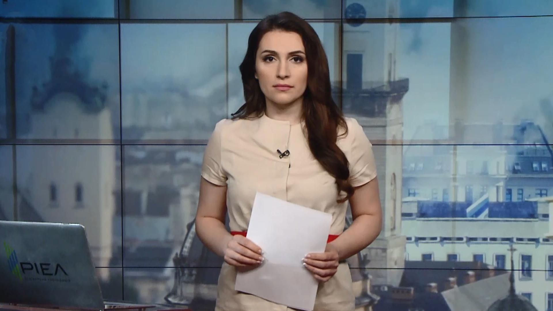 Випуск новин за 15:00: У львівському ліцеї  розпилили газ. Акція на підтримку Сенцова