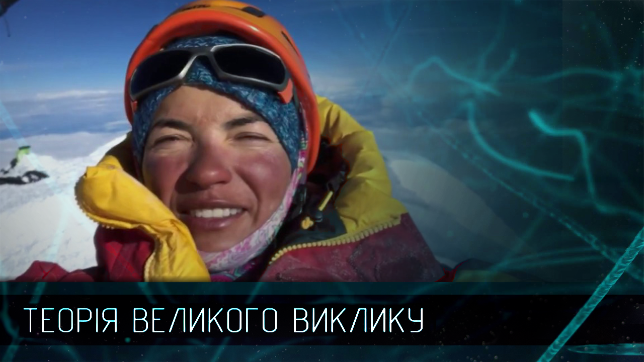 Украинка, которая впервые покорила семь высочайших вершин планеты: невероятные детали