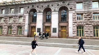 Будівлю КМДА "замінували": фото, відео