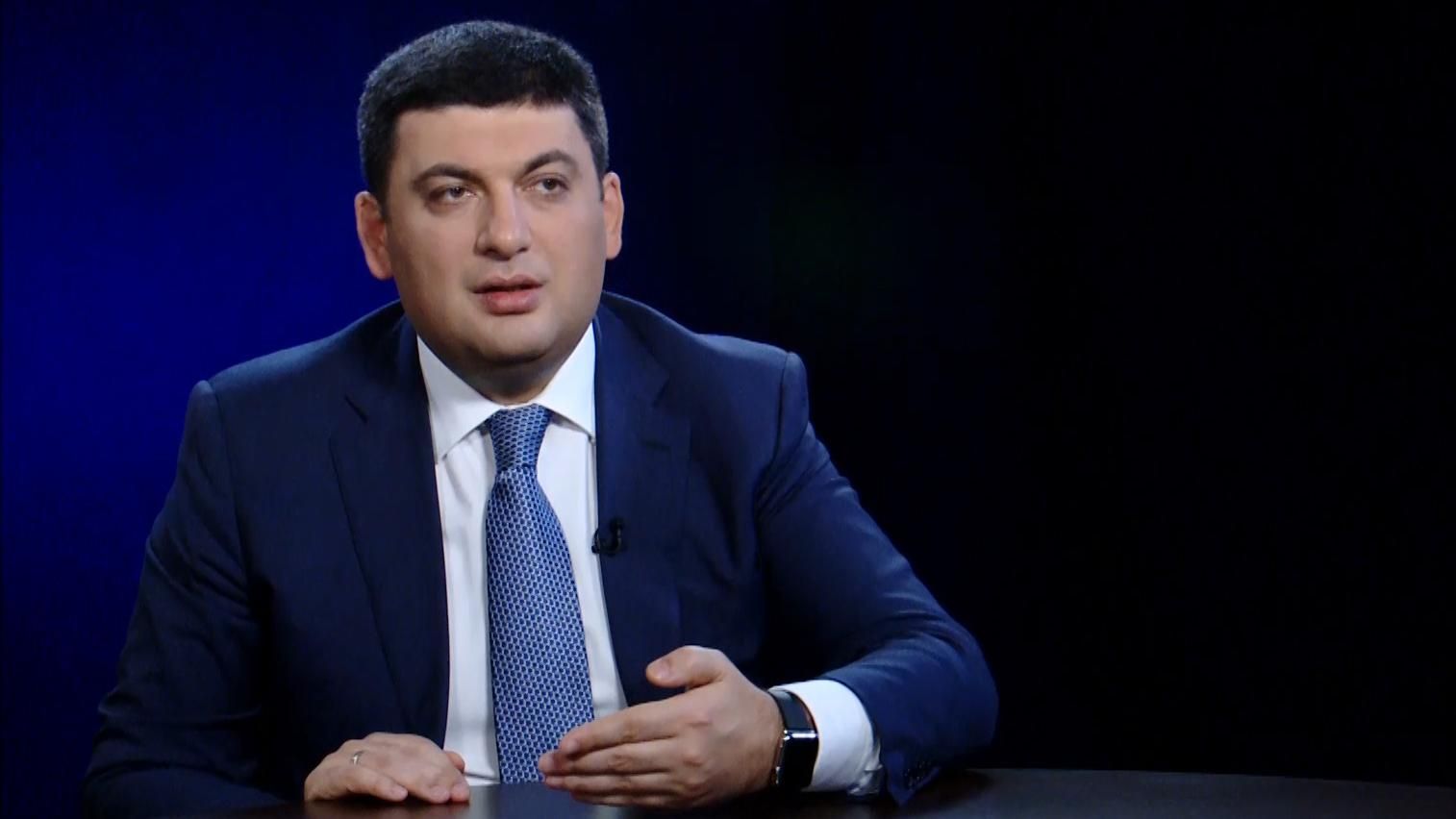 Гройсман йде на вибори до Ради: що відомо про його партію Гройсман йде на вибори до Ради: що відомо про його партію