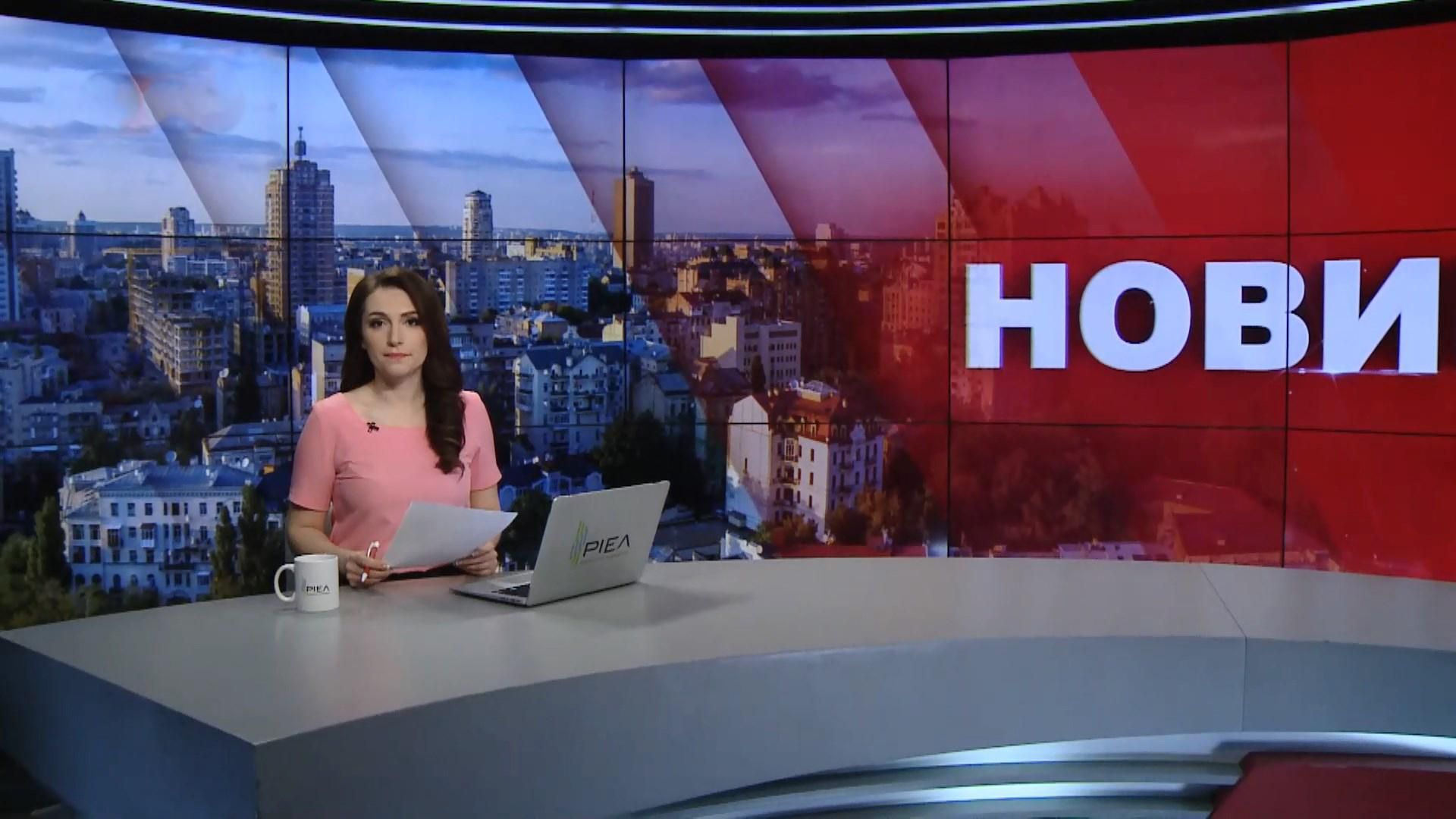 Випуск новин за 9:00: Реакція АП на звернення Зеленського. ДТП за участю поліцейських Випуск новин за 9:00: Реакція АП на звернення Зеленського. ДТП за участю поліцейських