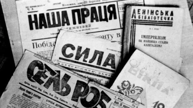 Внаслідок українізації розширили сферу вживання української мови Внаслідок українізації розширили сферу вживання української мови