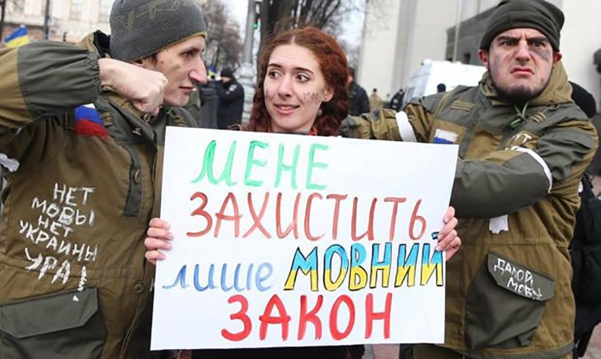 Закон о языке будет подписан: суд отказался рассматривать требование о запрете Закон о языке будет подписан: суд отказался рассматривать требование о запрете