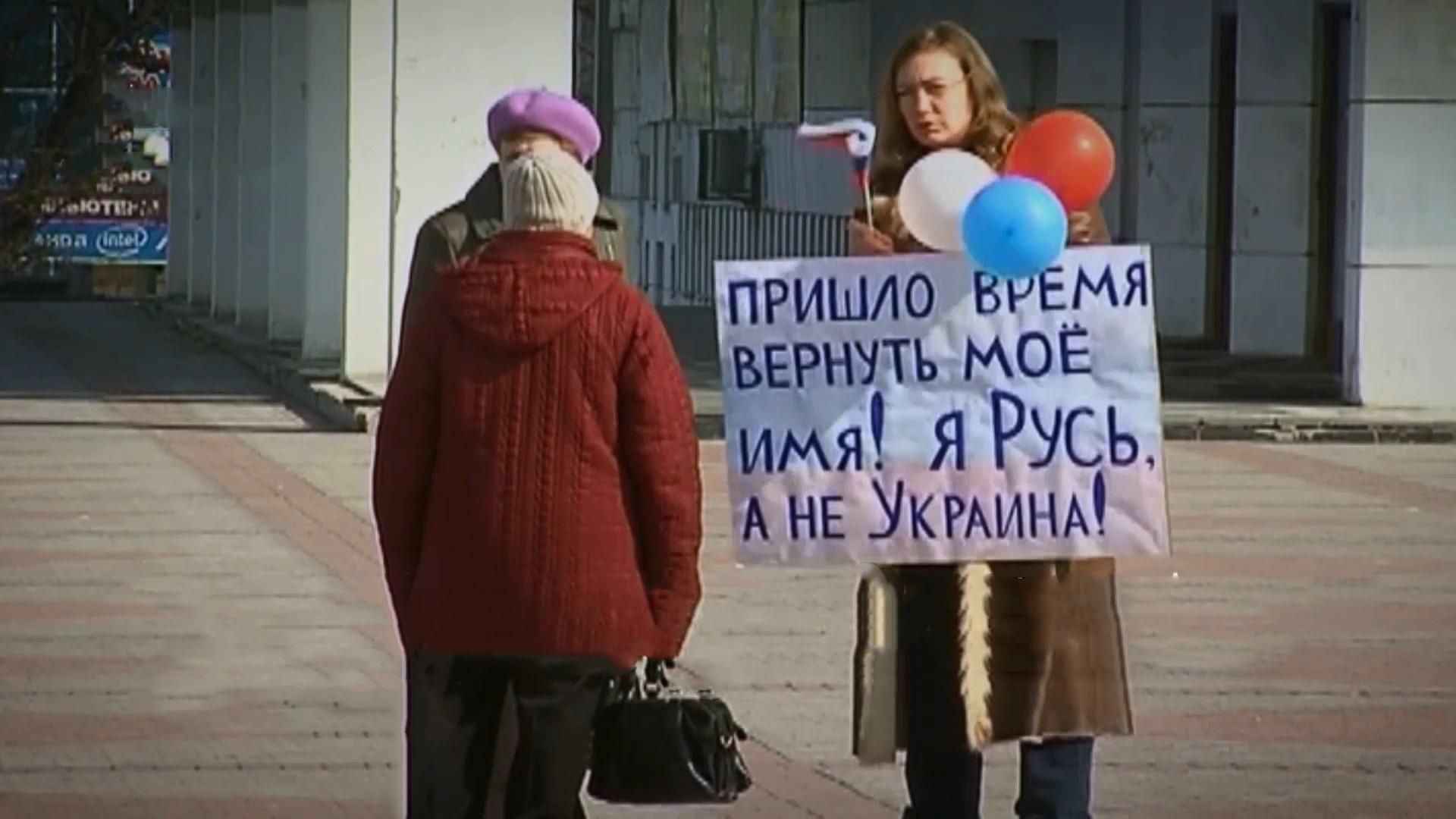 Истории жизни крымчан: что на самом деле изменила аннексия