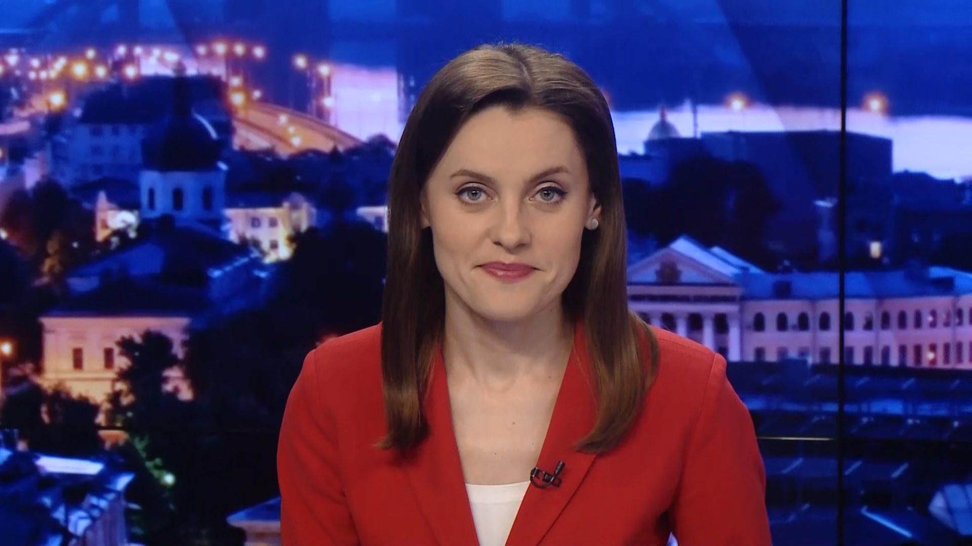 Випуск новин за 19:00: Боротьба Зеленського з корупцією. Мито для Китаю Випуск новин за 19:00: Боротьба Зеленського з корупцією. Мито для Китаю