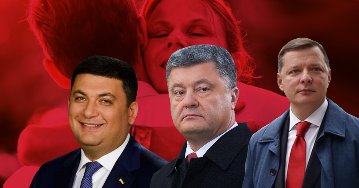 Українські політики привітали своїх матерів: зворушливі слова і фото Українські політики привітали своїх матерів: зворушливі слова і фото