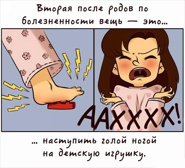 комікси про маму комікси про маму