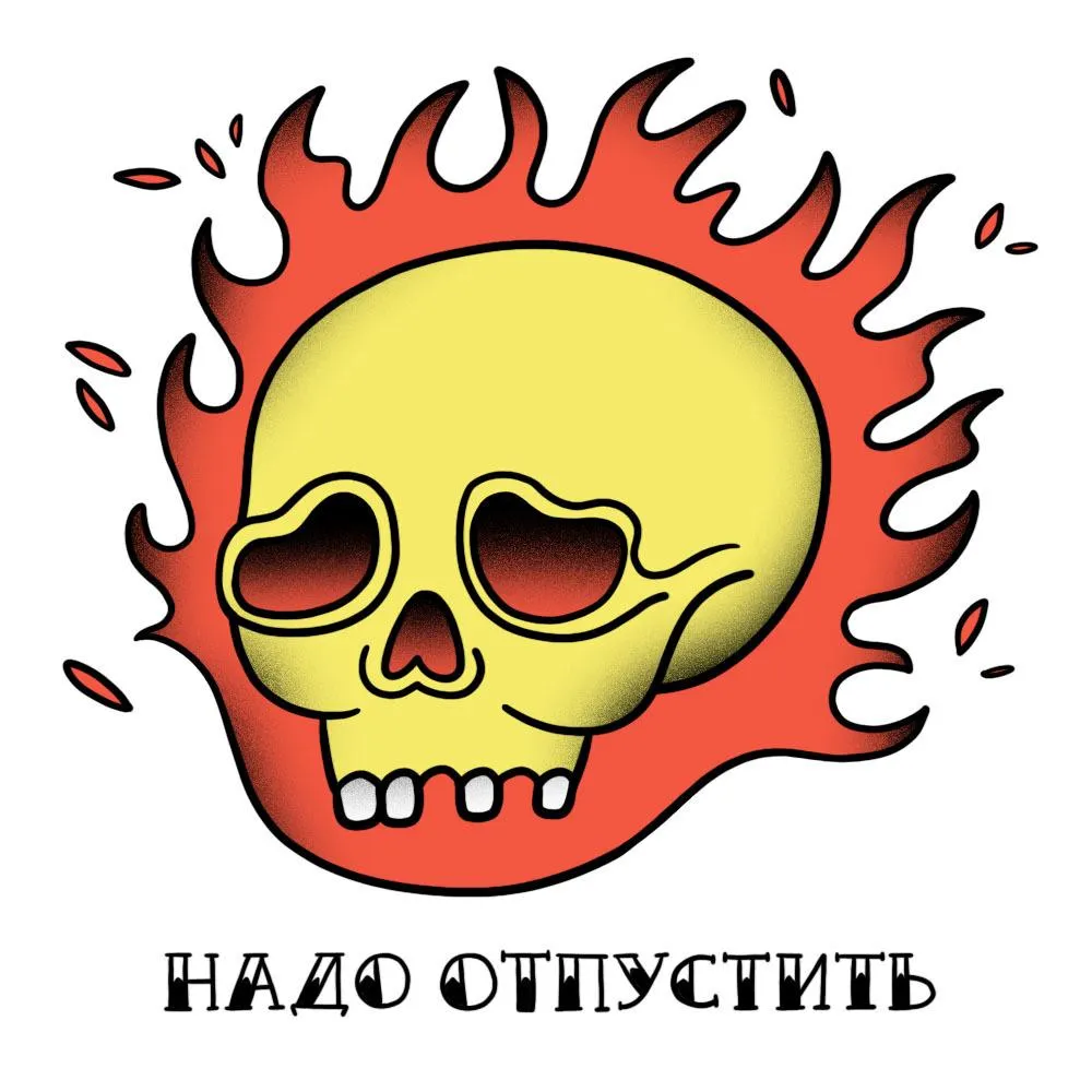 Женя Олійник, фрази підтримки, які дратують, тату-ескізи Женя Олійник, фрази підтримки, які дратують, тату-ескізи
