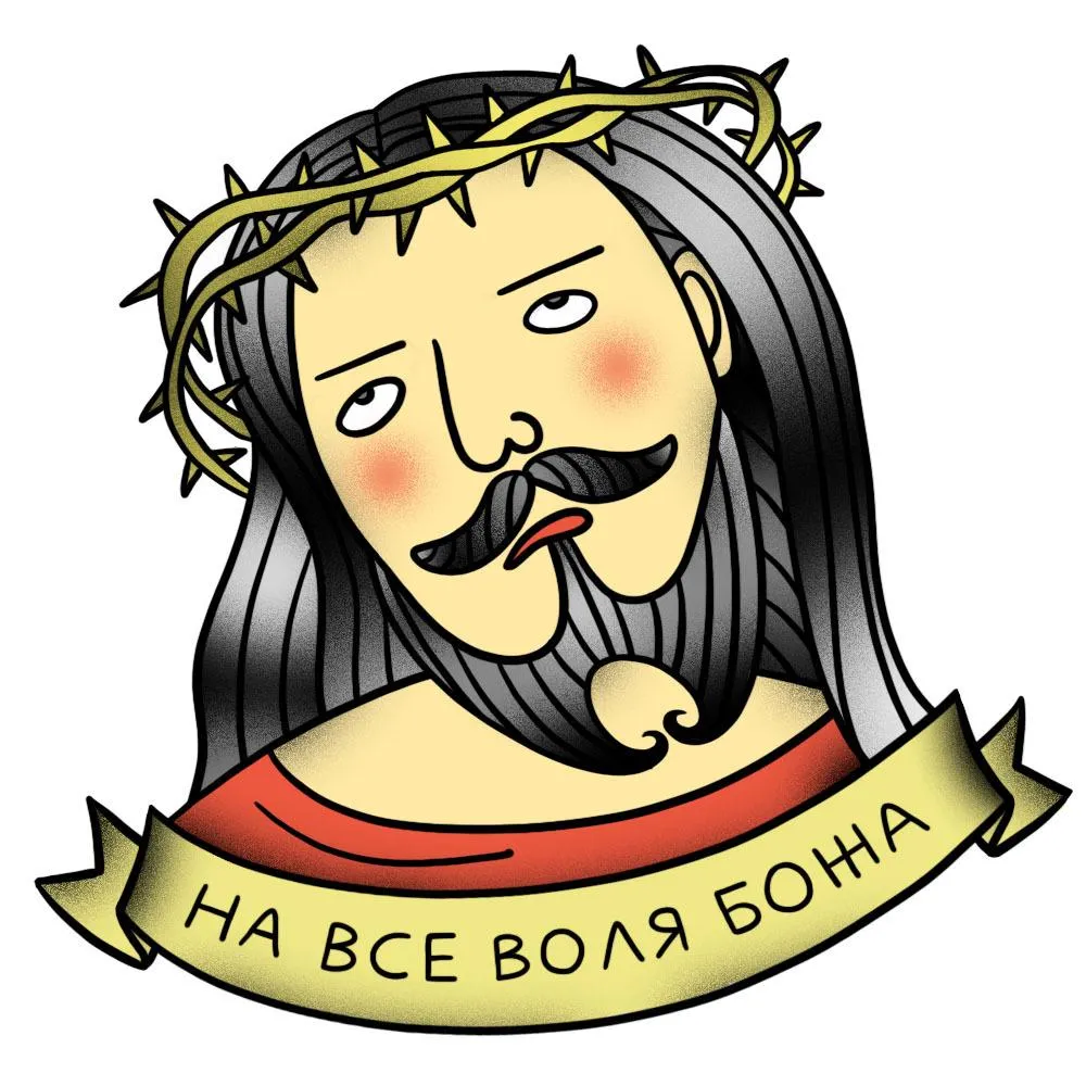 Женя Олійник, фрази підтримки, які дратують, тату-ескізи Женя Олійник, фрази підтримки, які дратують, тату-ескізи