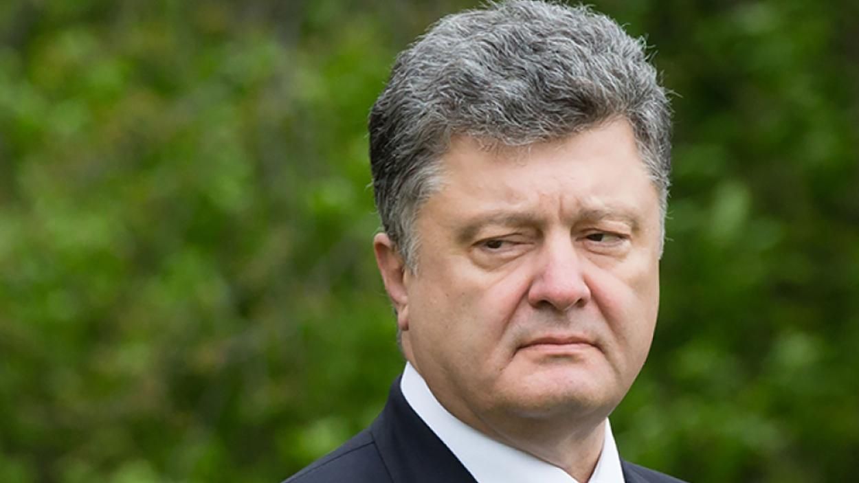 ГПУ начала расследование против Порошенко