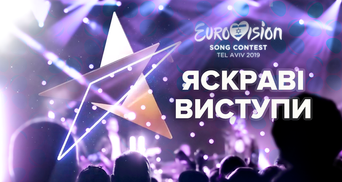 Евровидение-2019: видео выступлений и фото всех участников первого полуфинала