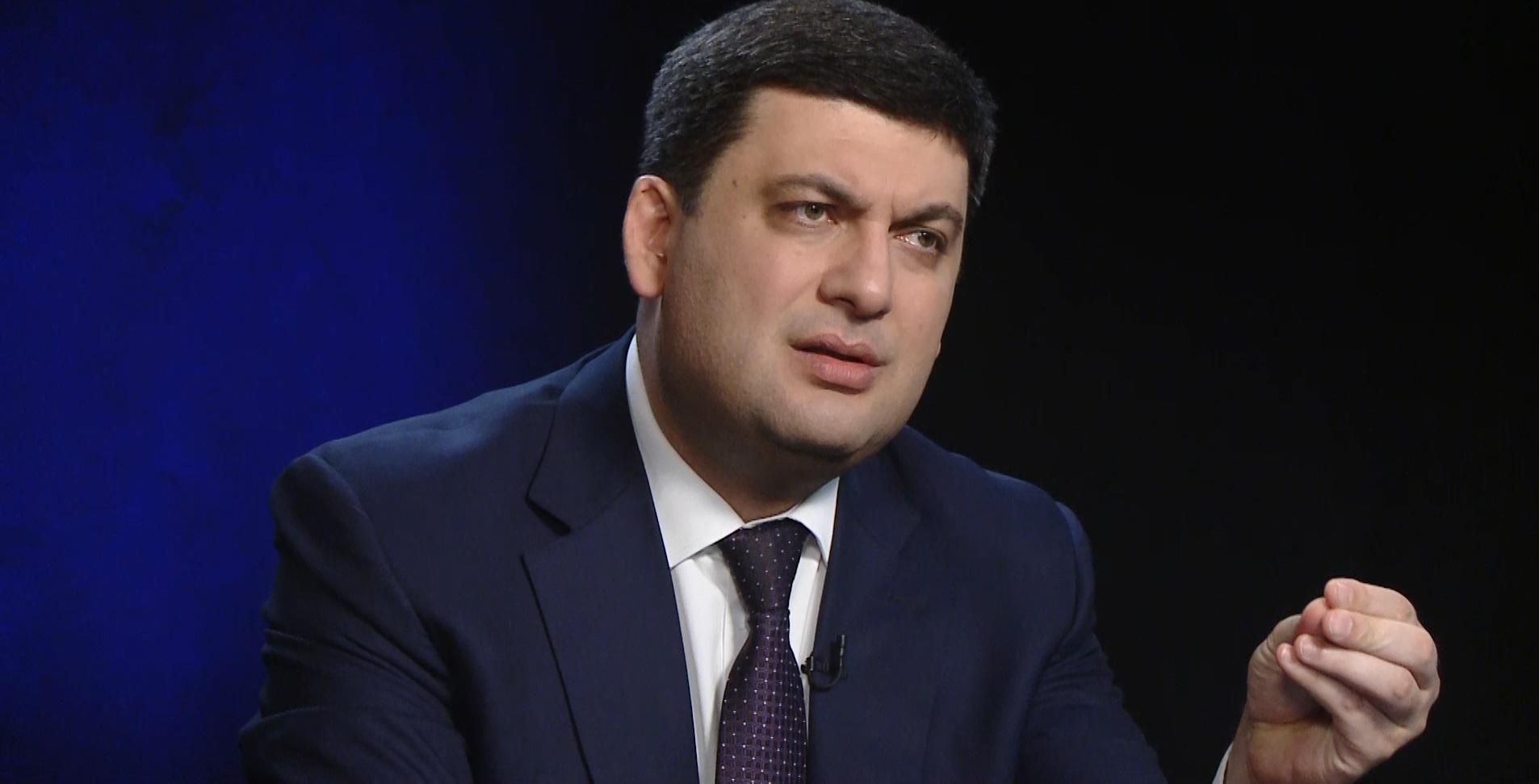 Гройсман рассказал о встрече с Зеленским Гройсман рассказал о встрече с Зеленским