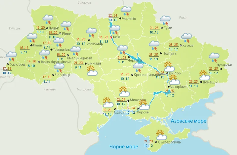 прогноз погоди на 14 травня прогноз погоди на травень погода на травень погода 14 травня