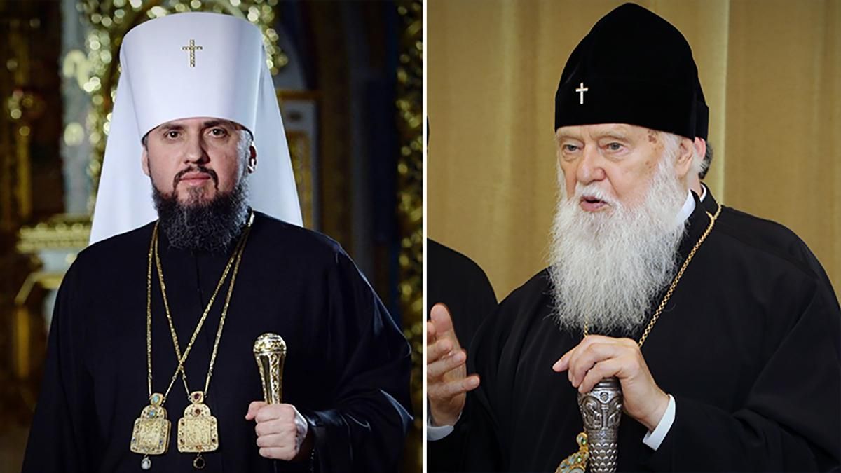 Епифания поддержали две епархии ПЦУ в конфликте с Филаретом Епифания поддержали две епархии ПЦУ в конфликте с Филаретом