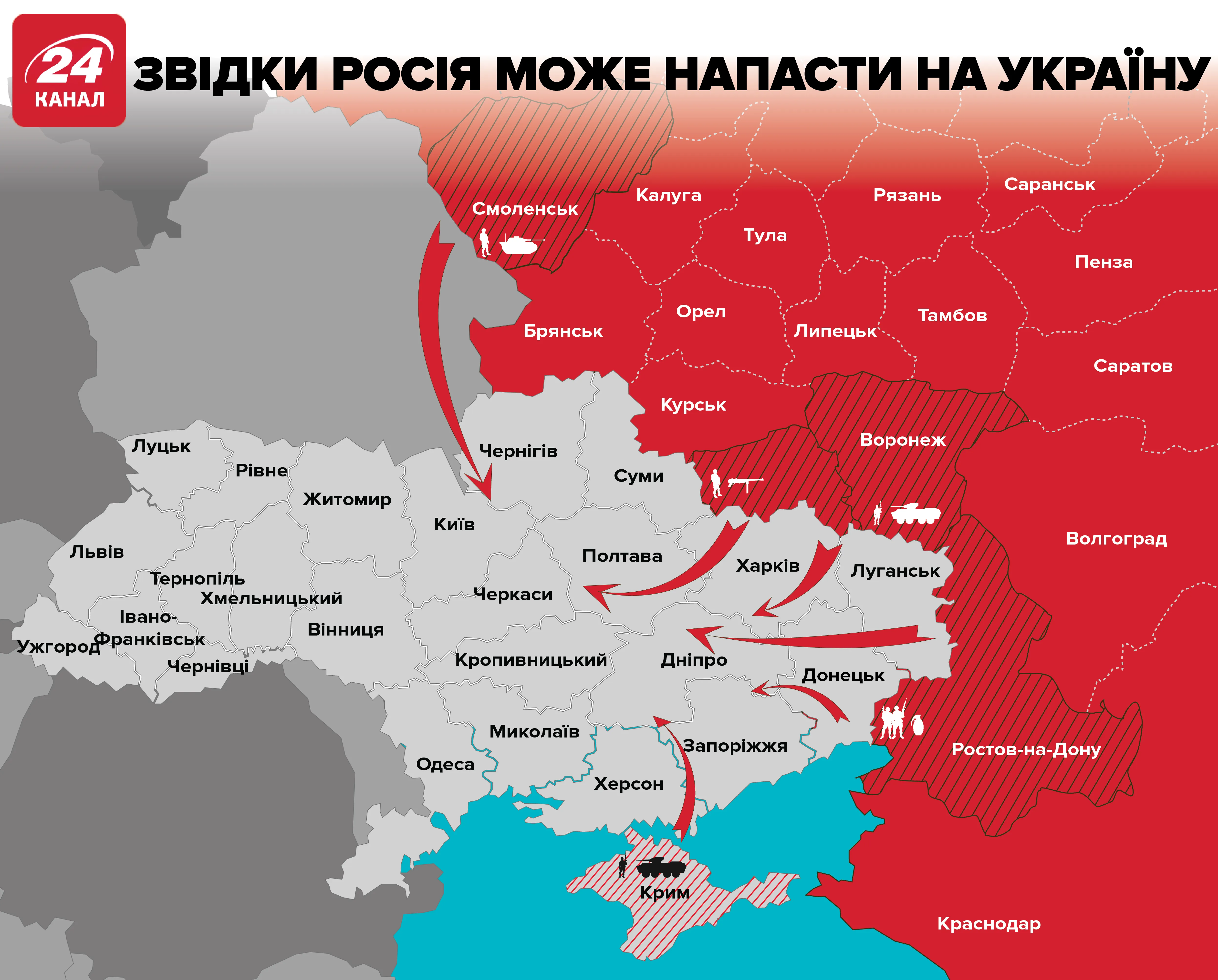 Україна, Росія, Донбас, Україна, Кремль, напад 