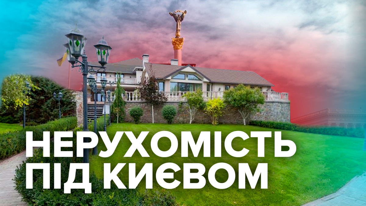 После выборов украинцы бросились покупать недвижимость в пригороде Киева