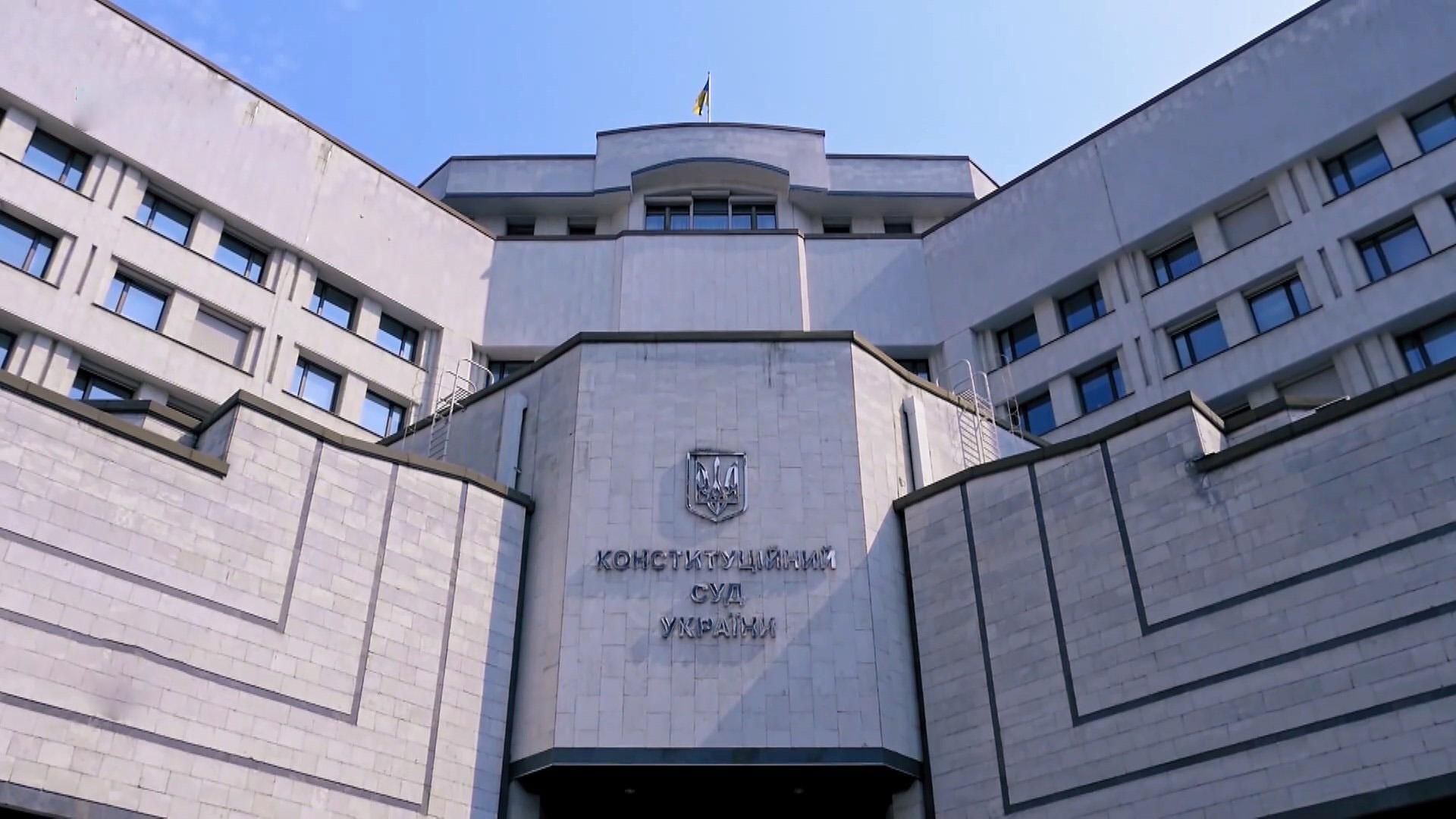 Конституційний суд завдав удару кампанії Порошенка і швидко "поЗЕленів": шокуюче розслідування