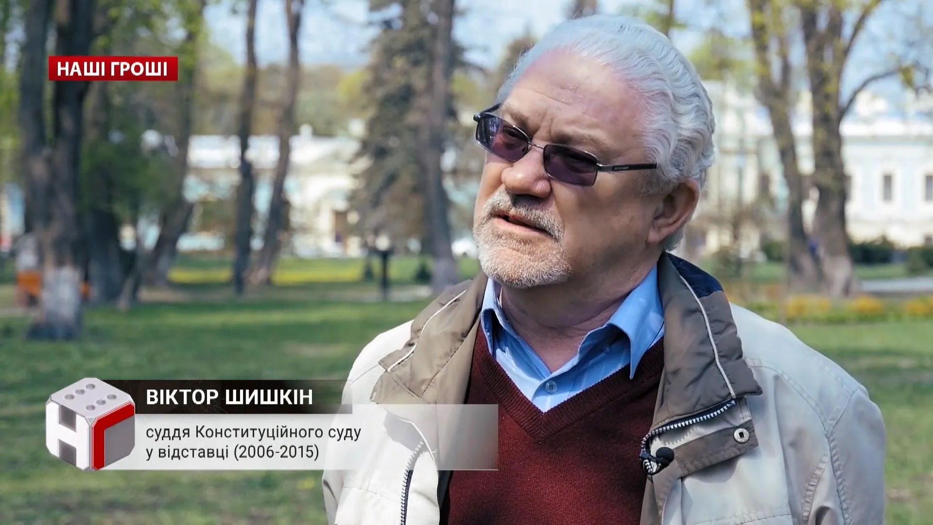 віктор шишкін віктор шишкін