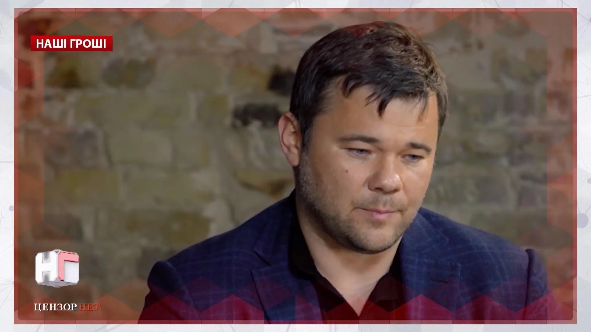 андрій богдан андрій богдан