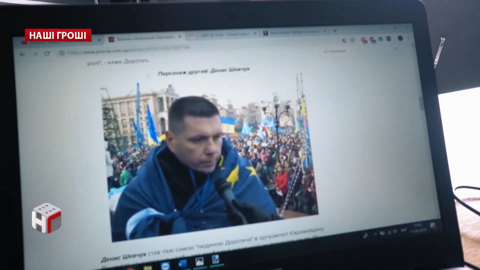 рулав одд рулав одд