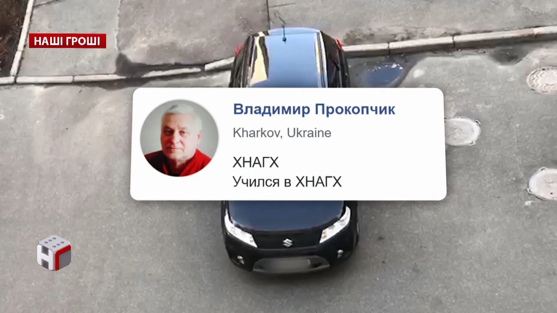 денис шевчук і станіслав шевчук денис шевчук і станіслав шевчук