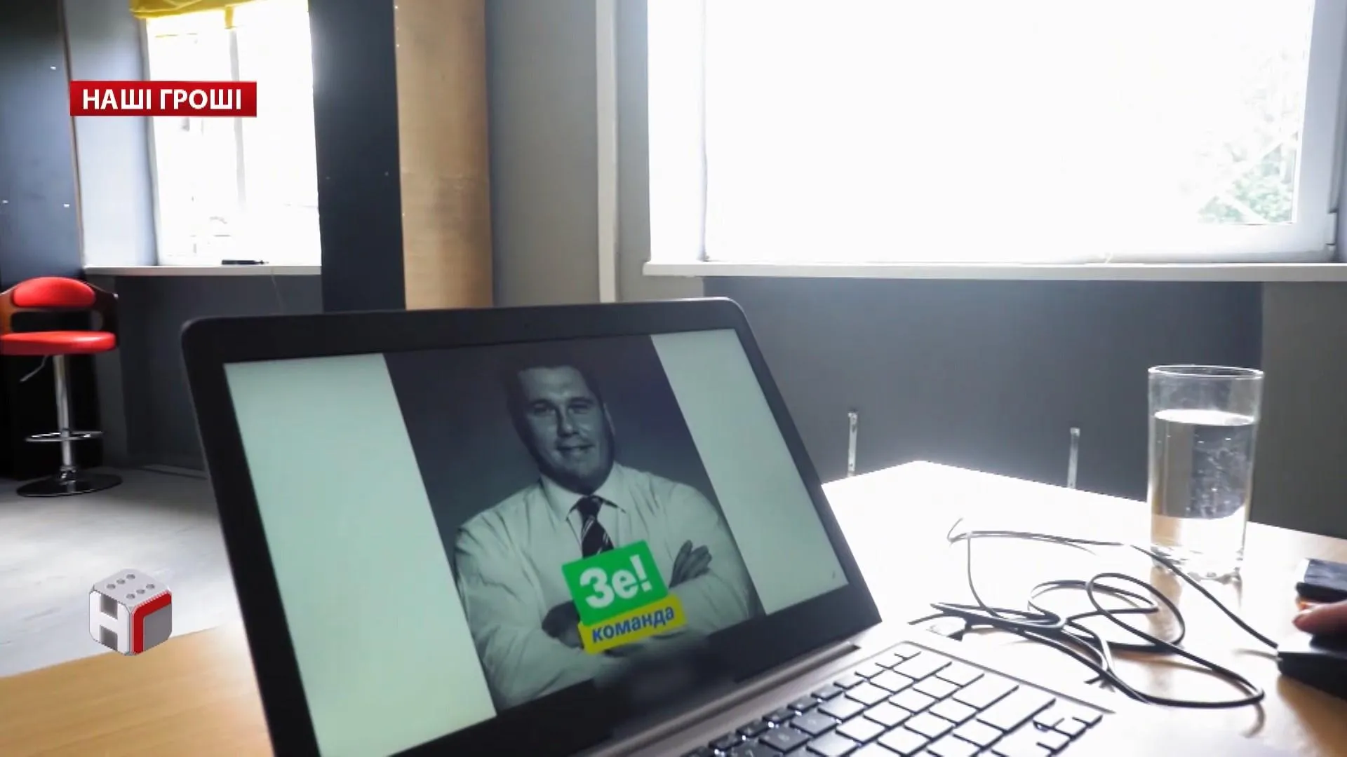 шевчук і зекоманда шевчук і зекоманда