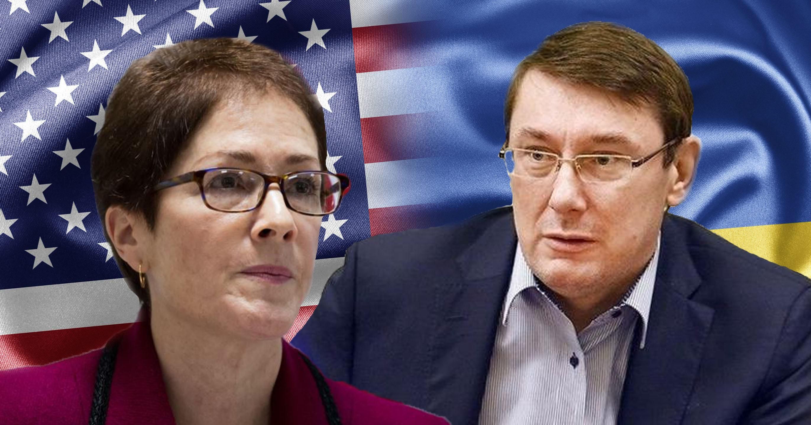 Як скандал з Луценком та Йованович вплине на відносини США та України: думка політолога