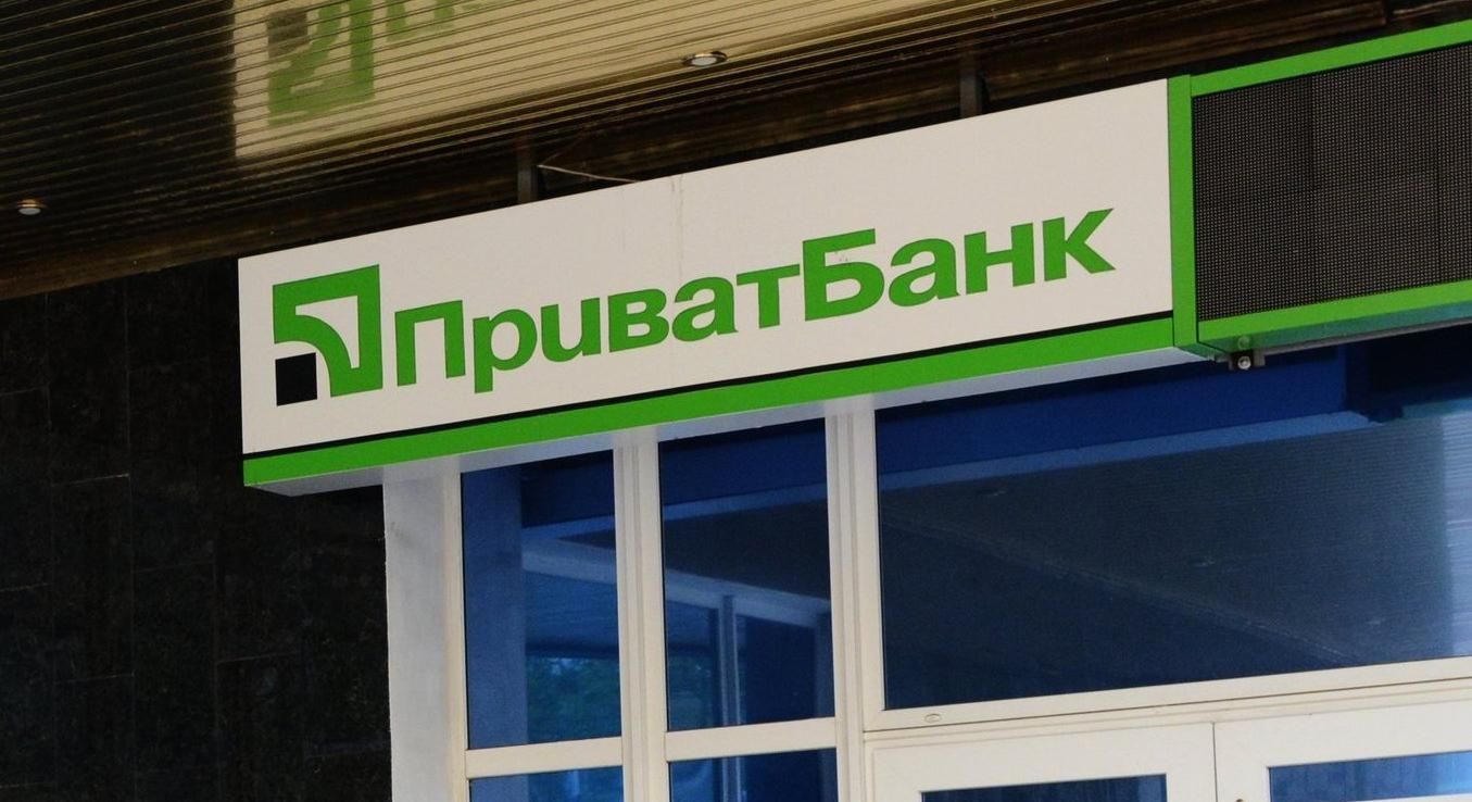 Судова тяганина навколо націоналізації "Приватбанку": НБУ програв апеляцію Судова тяганина навколо націоналізації "Приватбанку": НБУ програв апеляцію