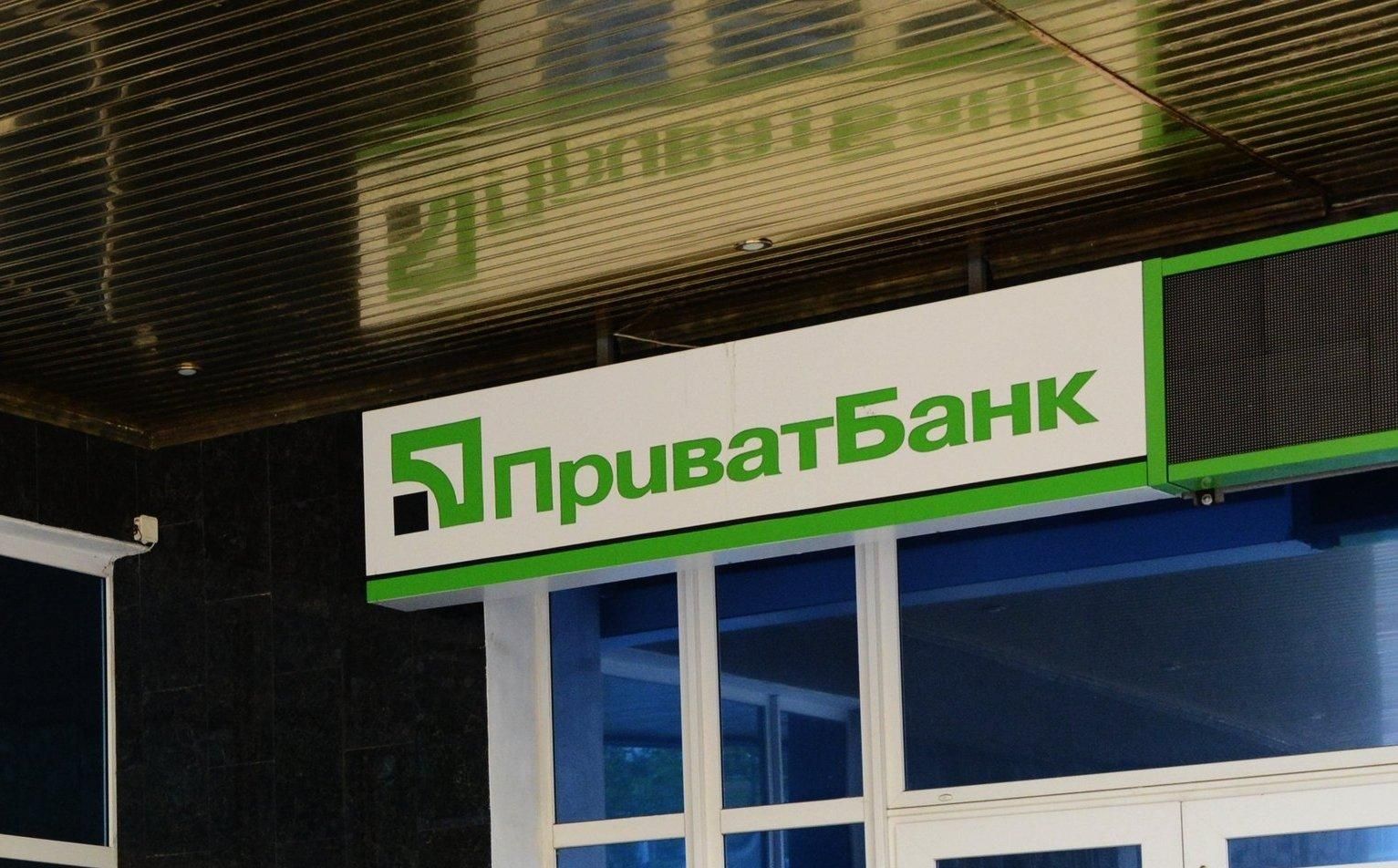 Судебная волокита вокруг национализации "Приватбанка": НБУ проиграл апелляцию