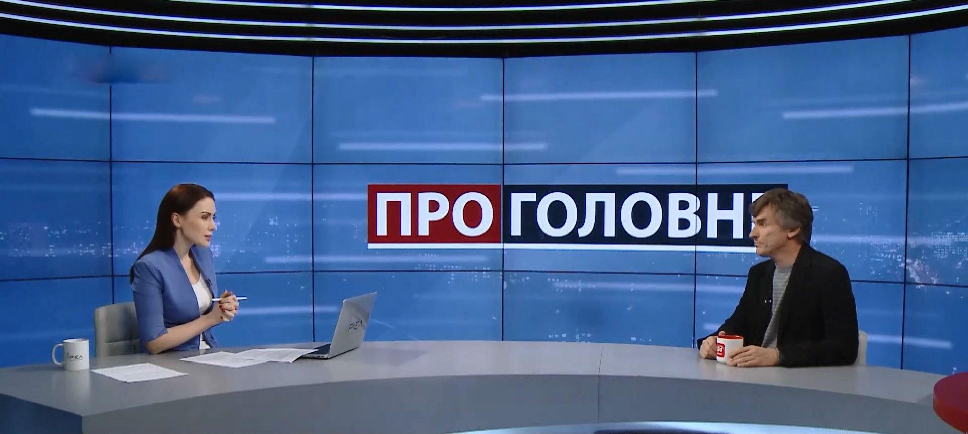 Украина получит репутацию непредсказуемой страны, – политолог о "списке неприкасаемых" Луценко