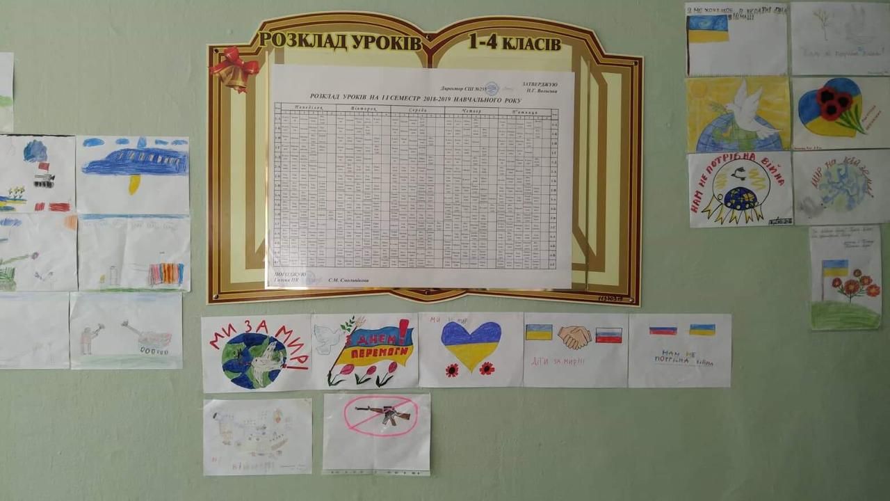 Малюнки про дружбу Росії і України: через "виставку" до 9 травня спалахнув скандал у школі Києва