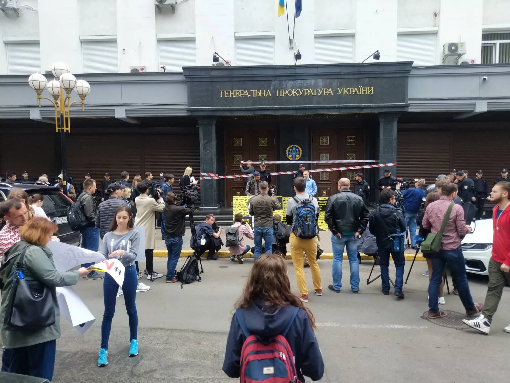 протест луценко протест луценко