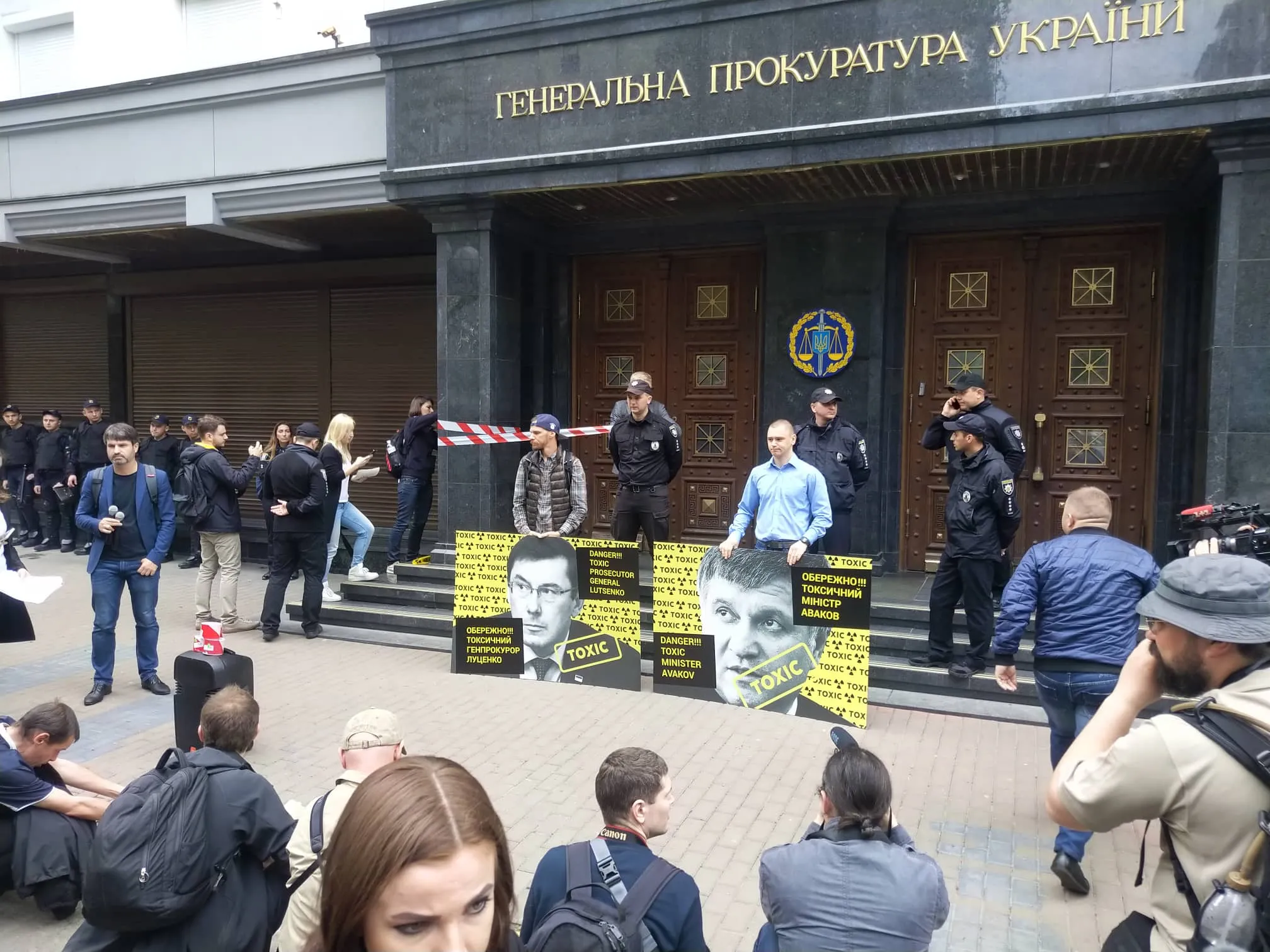 гпу луценко гпу луценко