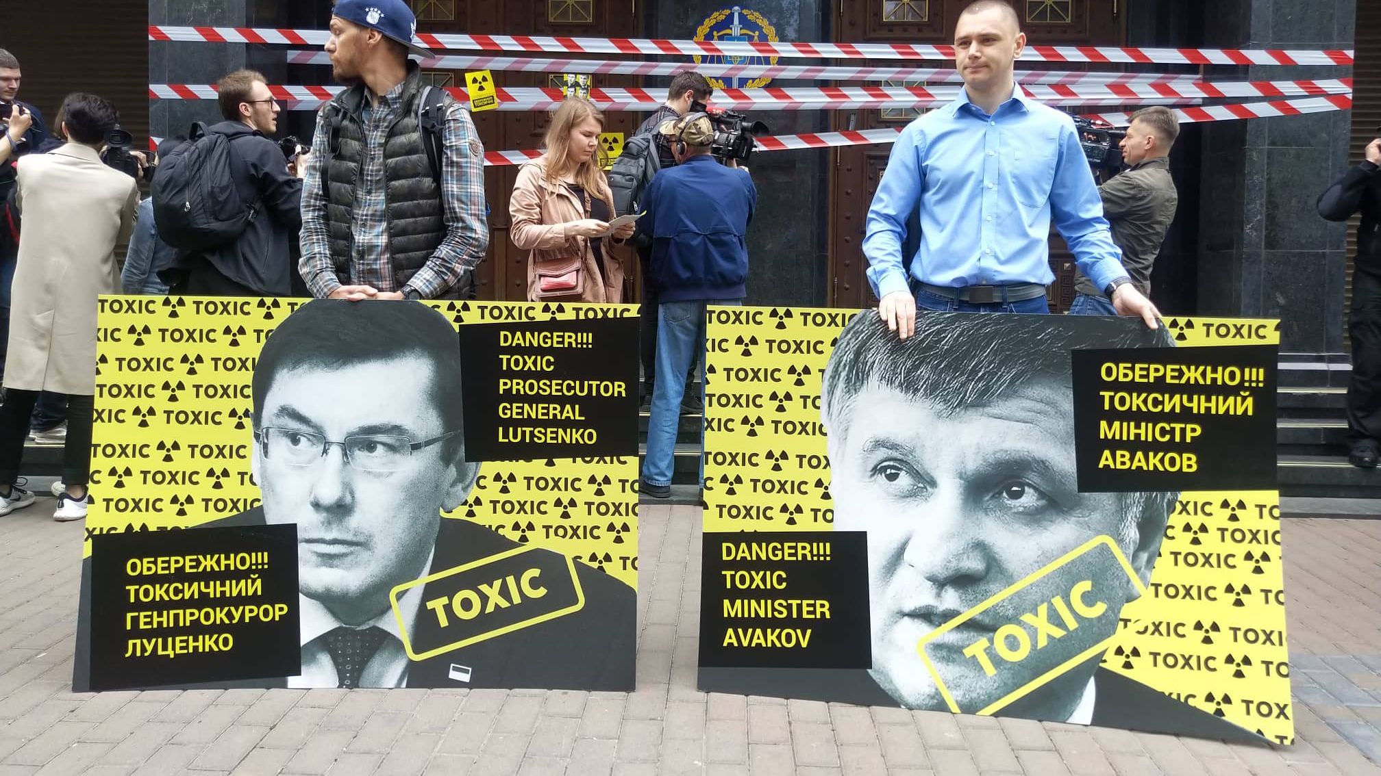 Активисты требуют отставки Луценко и Авакова в Киеве: фото и видео