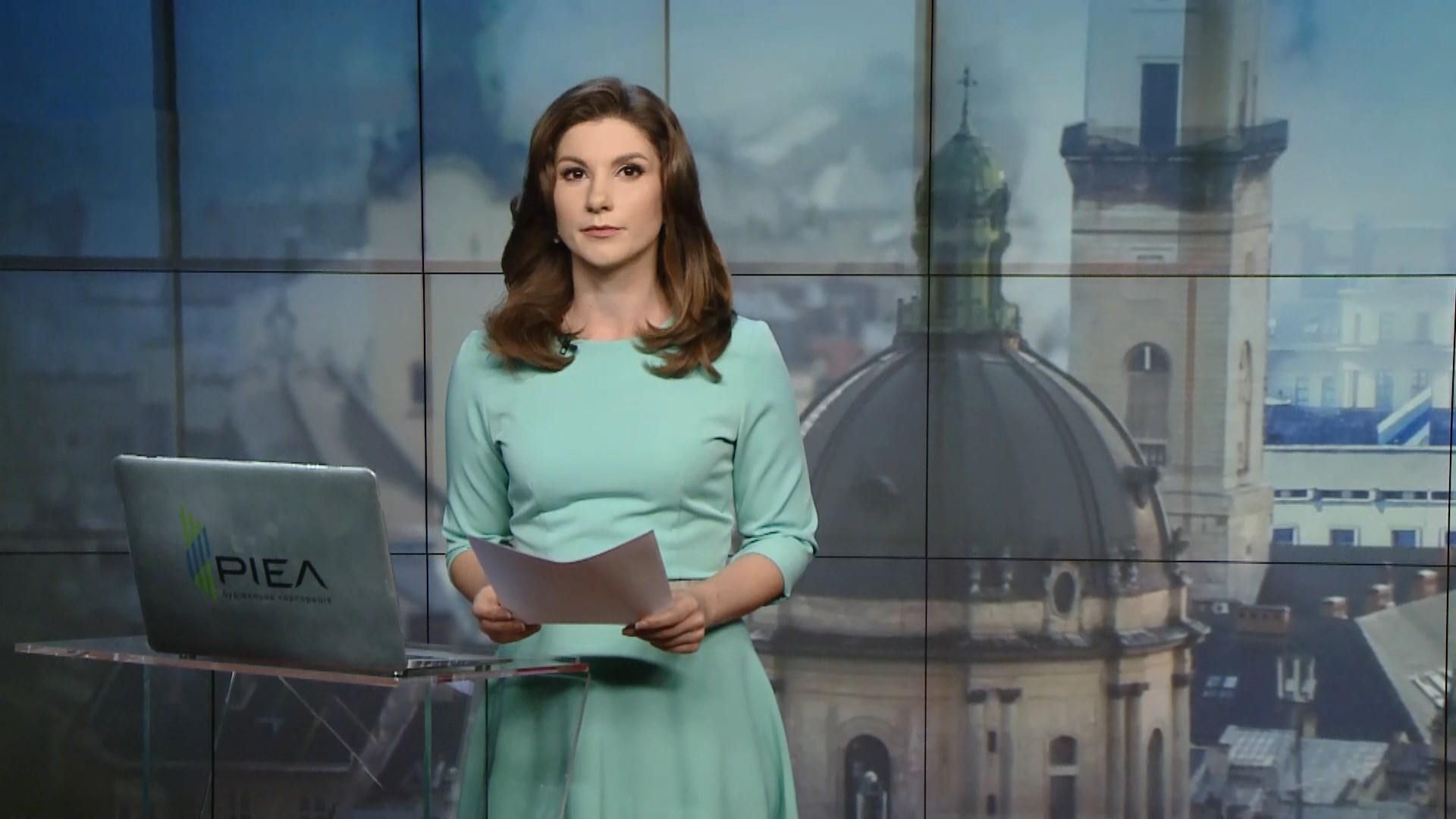 Выпуск новостей за 14:00: Парубий подписал языковой закон. Акция против Филарета Выпуск новостей за 14:00: Парубий подписал языковой закон. Акция против Филарета