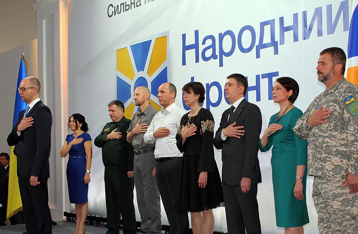 На виборах до Ради не буде "Народного фронту", – нардеп На виборах до Ради не буде "Народного фронту", – нардеп