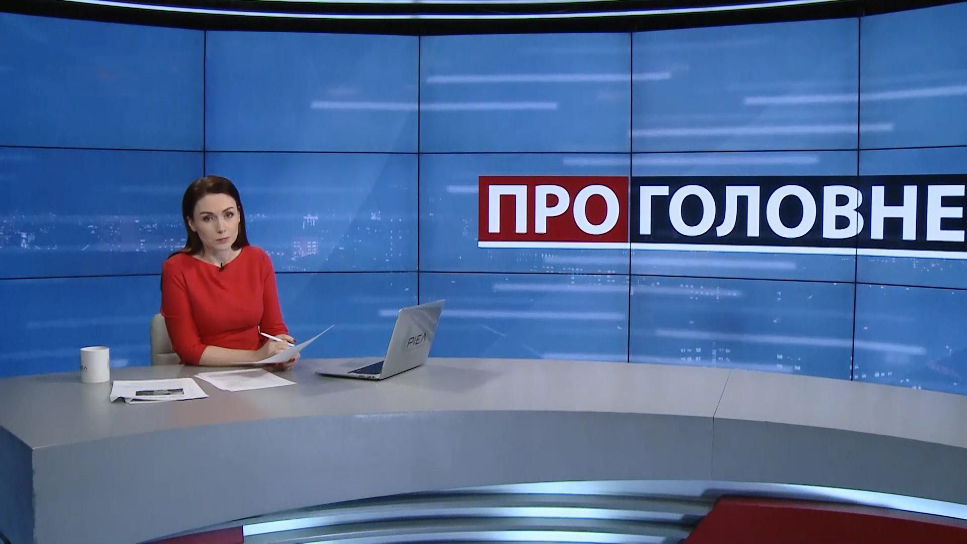 Выпуск новостей за 20: 00: задержание Аллерова. Перенос рассмотрения даты инаугурации Выпуск новостей за 20: 00: задержание Аллерова. Перенос рассмотрения даты инаугурации